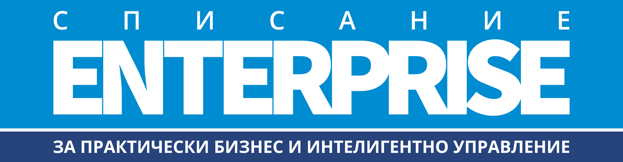 Employer Branding Day 2025 - Стара Загора